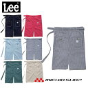 LEE リーウエストエプロン LCK79002作業服 デニム ヒッコリー ヘリンボーン(4)