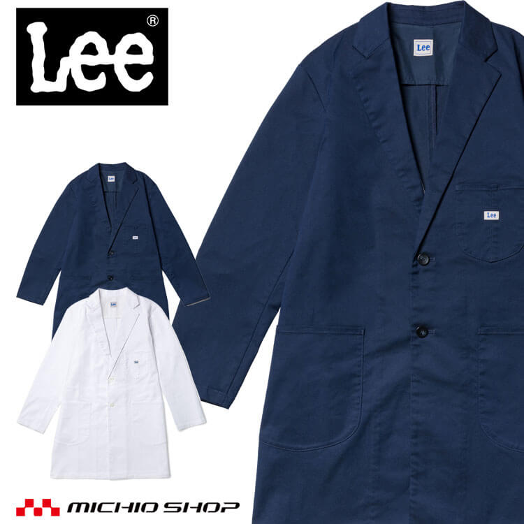 制服 医療 白衣 Lee リー メディカル メンズコート LMC76001 ストレッチ 抗菌 ボンマックス