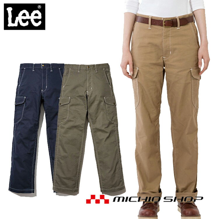 作業服 LEE リーレディースカーゴパンツ LWP63004