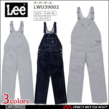 LEE リーオーバーオール サロペット LWU39002作業服 デニム ヒッコリー ヘリンボーン