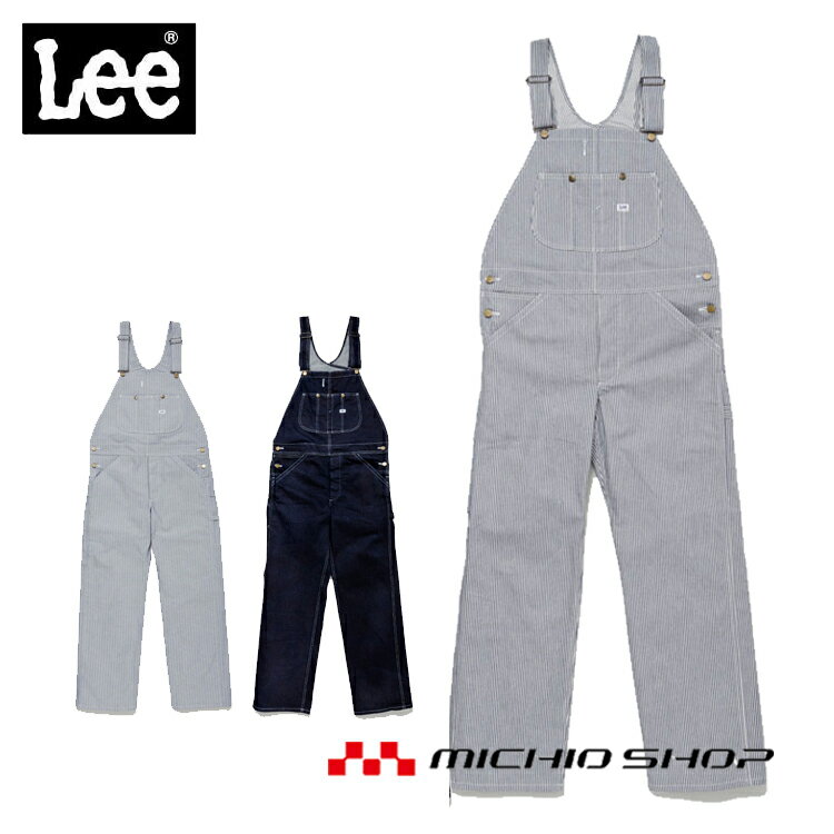 LEE リーオーバーオール サロペット LWU39002作業服 デニム ヒッコリー ヘリンボーン