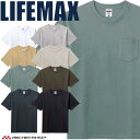 LIFEMAX ライフマックス 10.2オンス スーパーヘビーウェイトTシャツ MS1157 作業服 ポケット 半袖 綿100% スポーツ BONMAX ボンマックス