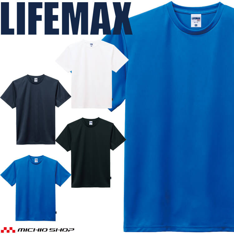 LIFEMAX 饤եޥå 4.3󥹥ɥ饤ȾµT(Х륪ղù) MS1160  Ⱦµ ɽ UVå ۿ® ̵ BONMAX ܥޥå