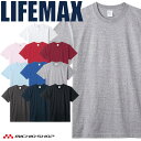 LIFEMAX ライフマックス 5.6オンス スタンダードコットンTシャツ MS1161 作業服 半袖 綿100% スポーツ BONMAX ボンマックス