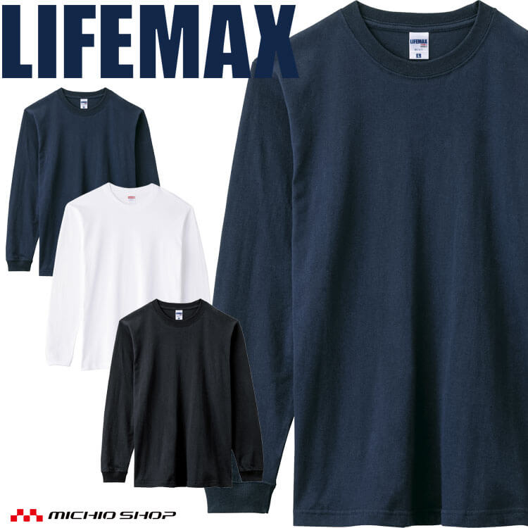 LIFEMAX 饤եޥå 6.2󥹥إӡȥ󥰥꡼T(ݥꥸù) MS1611  Ĺµ 100% ɽ ̵ BONMAX ܥޥå