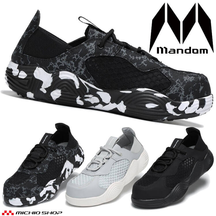 Rakuten - 丸五 MARUGO 安全靴 作業靴 mandom マンダムLightCool#813 軽量 先芯入り