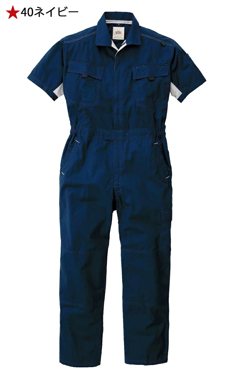 ツナギ 作業服 ROUND ONI 春夏 半袖ツナギ 881 丸鬼商店