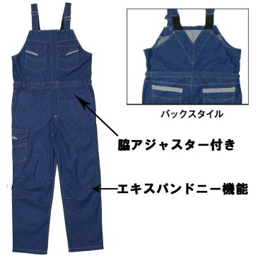 作業服 ROUND ONIデニムメンズサロペット DN-610 丸鬼商店 大きいサイズ4L〜5L