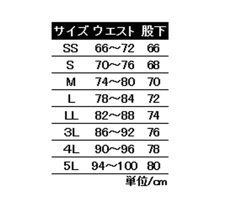 作業服 ROUND ONI男女兼用 パンツ F-701 丸鬼商店