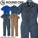 ツナギ 作業服 ROUND ONI半袖ツナギ S-21 丸鬼商店 大きいサイズ4L 5L B体