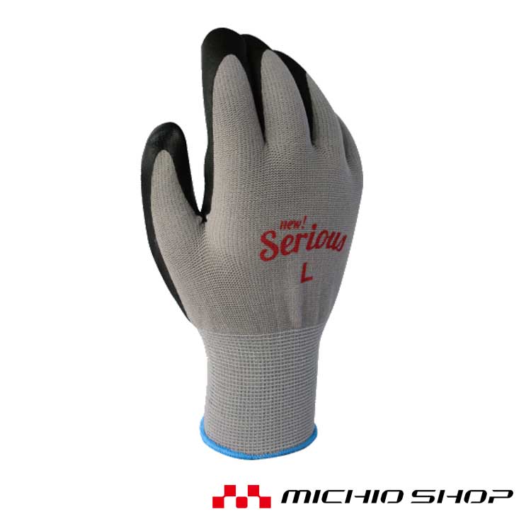 ニューシリアス 作業手袋 10双mie612 ミエローブ