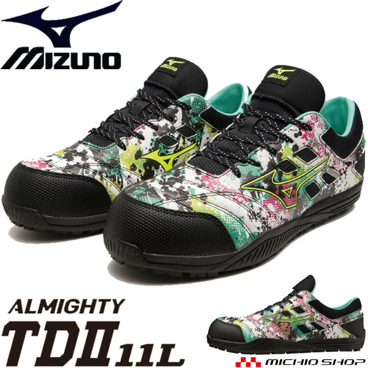 [即日発送] [数量限定] 安全靴 ミズノ mizuno オールマイティ ALMIGHTY TDII11L F1GA2314 セーフティシューズ 紐タイプ