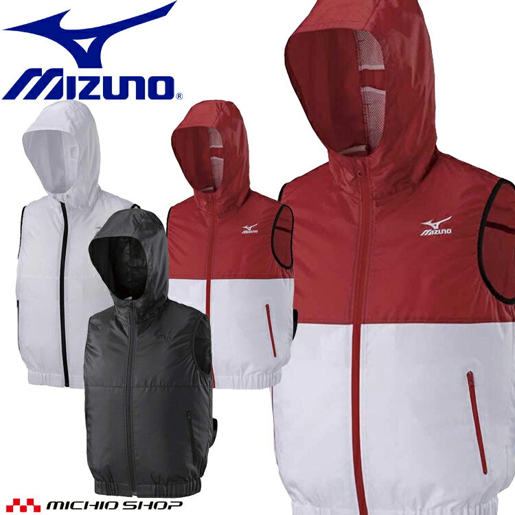 楽天市場】空調風神服 mizunoの通販 楽天市場】空調風神服 mizunoの通販