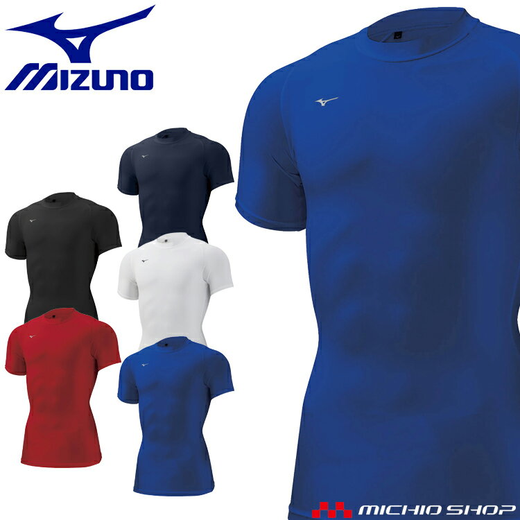 ミズノ mizuno バイオギアシャツ 丸首半袖 メンズ アンダーウェア 32MA1152 コンプレッション インナー 春夏