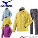 ミズノ mizuno レインスーツ レディース A2MG8C01 通年 作業服