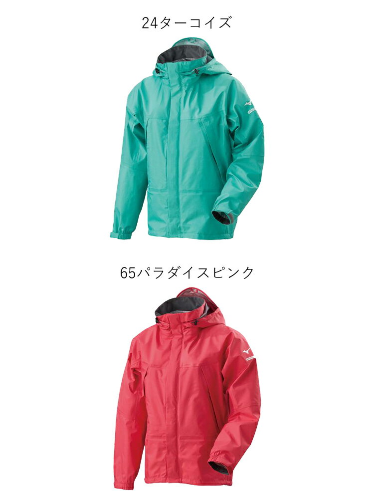 ミズノ mizuno レインスーツ レディース A2MG8C01 通年 作業服