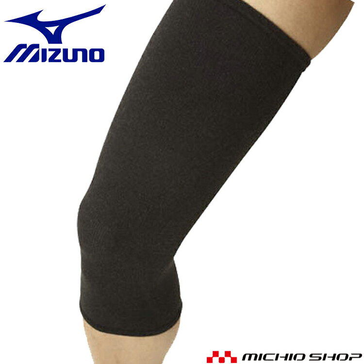 ミズノ mizuno ドライベクターサポーター 太もも+ひざ用(1枚入り) C2JS7603 ユニセックス