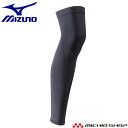 ミズノ mizuno クラス1サポーター ひざ用 ロング (1枚入り) C2JS8101 ユニセックス(4)