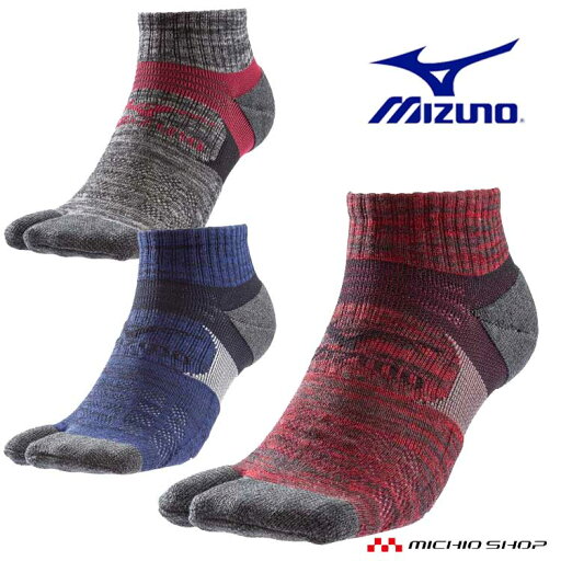 ミズノ mizuno アーチプルアップサポートソックス(ショート丈 足袋型) メンズ C2JX8181 1足 ミズノ mizuno アーチプルアップサポートソックス(ショート丈 足袋型) メンズ C2JX8181 1足