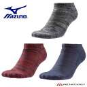 ミズノ 靴下 メンズ ミズノ mizuno 3Pソックス 3足セット アンクル丈 靴下 メンズ C2JX8185 黒・赤・青