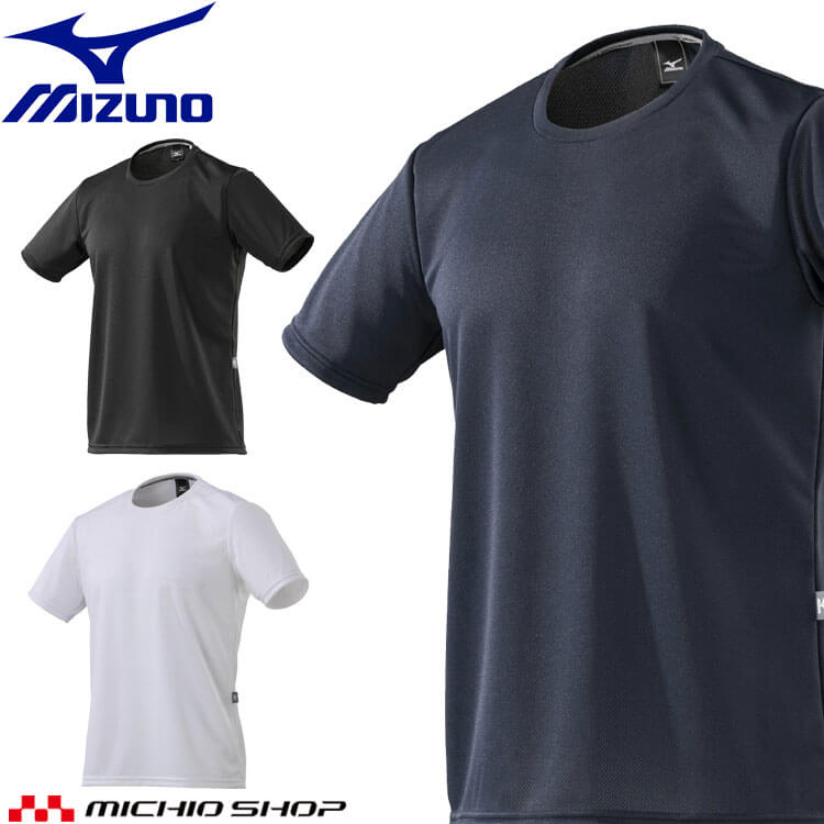 作業着 ミズノ mizuno クルーネックワークTシャツ(半袖) F2JA2180 制電 消臭 吸汗速乾 春夏