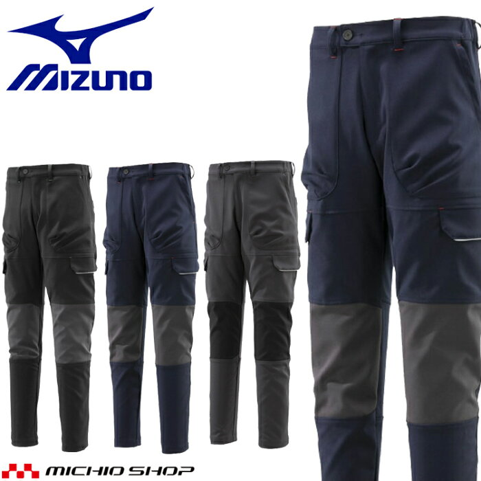 作業服 ミズノ mizuno ワークパンツ F2JF1194 通年 制電 消臭 ストレッチ