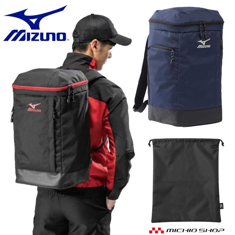 ミズノ mizuno ワーキングバックパック 35L リュック F3JDB801