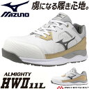 安全靴 ミズノ mizuno プロテクティブスニーカー F1GA2400 オールマイティ HWII 11L 紐タイプ ホワイト×ブラック ワークシューズ