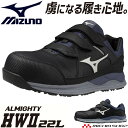 安全靴 ミズノ mizuno プロテクティブスニーカー F1GA2401 オールマイティ HWII 22L ベルトタイプ ブラック×ホワイト ワークシューズ