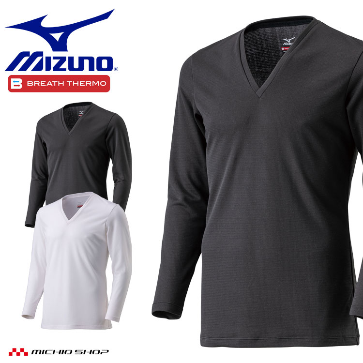 インナー ミズノ mizuno ブレスサーモ アンダーウエア Vネック 9分袖シャツ C2JAA612 薄手 メンズ 保温 ストレッチ 秋冬のサムネイル