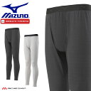 インナー ミズノ mizunoブレスサーモ アンダーウェア ロングタイツ C2JBA621 メンズ 中厚ソフト 前開き ストレッチ 裏起毛 保温 ストレッチ 秋...
