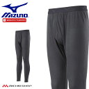 インナー ミズノ mizuno ブレスサーモ アンダーウエア ロングタイツ C2JBA631 中厚 メンズ 前開き 汗冷え対策モデル 保温 ストレッチ 秋冬