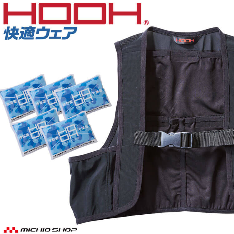 楽天市場】hooh クーリングベストの通販