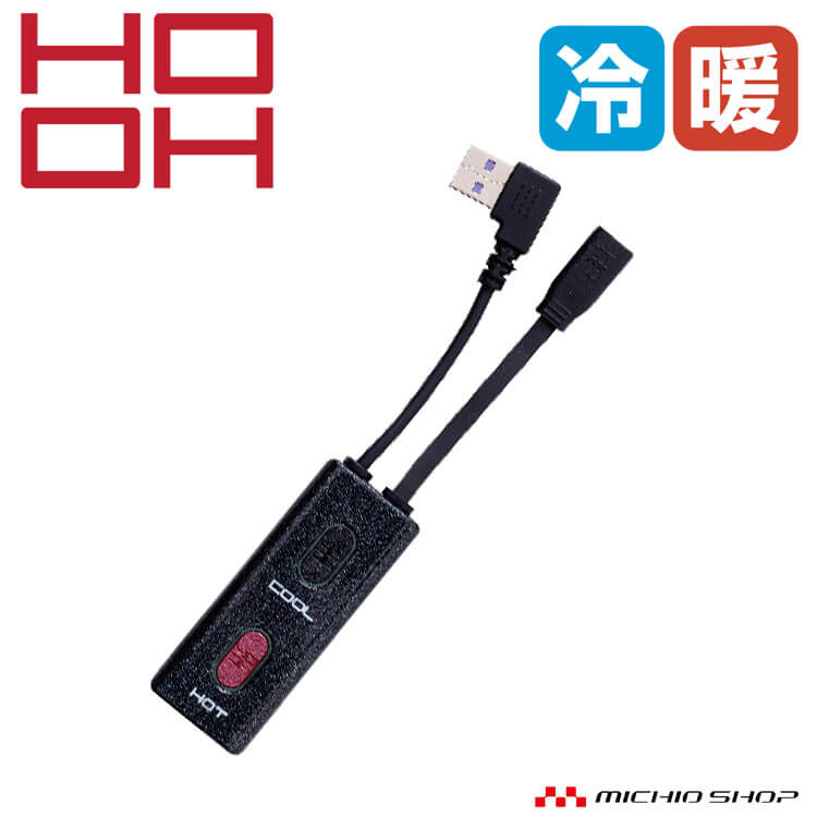 【スーパーSALE限定☆最大500円OFFクーポン配布】冷暖