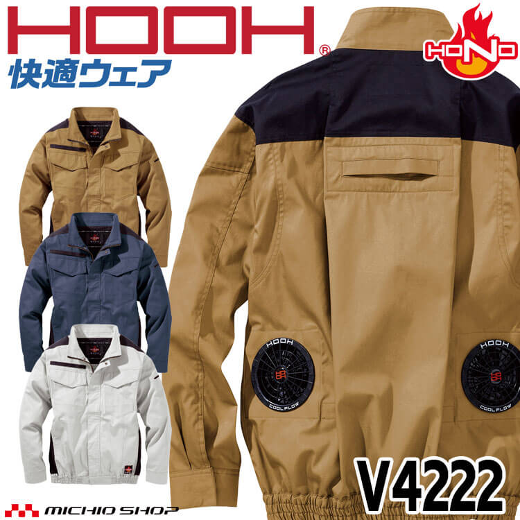 楽天市場】空調服 難燃の通販 楽天市場】空調服 難燃の通販