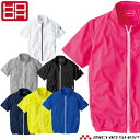 4つ穴ファン付き作業着 HOOH 快適ウェア 村上被服 半袖ニットブルゾン(ファンなし) V771