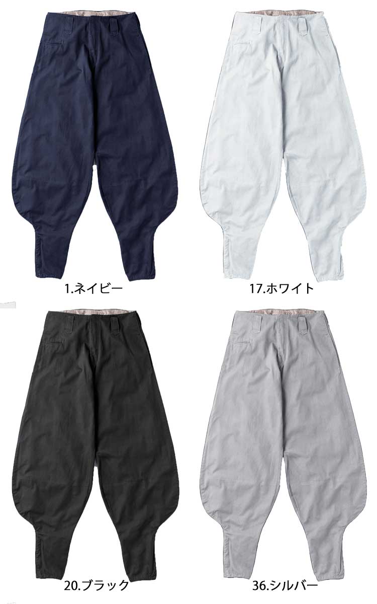 作業服 鳳皇 HOOH超々ロング八分 1402...の紹介画像2