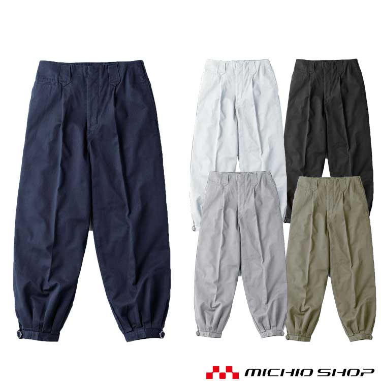 Rakuten - 作業服 鳳皇 HOOH綿ニッカ 1405 秋冬 村上被服