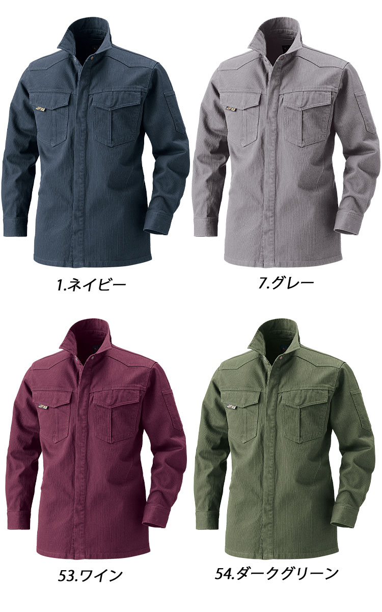 [ネイビー以外廃色]作業服 鳳皇 HOOH 村上被服 オールシーズン 通年長袖シャツ 6407