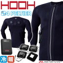 HOOH ペルチェコンプレッションインナー&バッテリーセット PC222 冷却ウェア 熱中症対策
