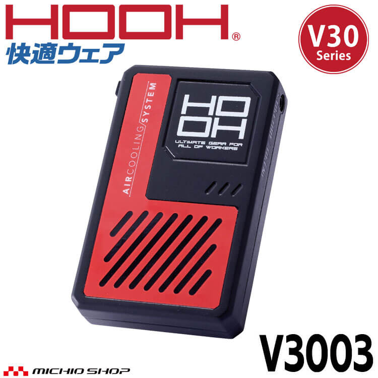 楽天市場】空調服 バッテリー v1003の通販