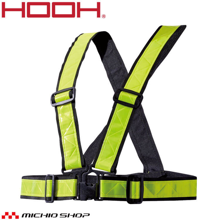 [素材] ・ポリエステル100% [反射材] ・PVC プリズム反射 [特長] ・縦横調節自由 ・装着しやすいフロントバックル ・快適ウェアの上から着用できる ※取り寄せ商品、在庫の有無と納期は後日連絡