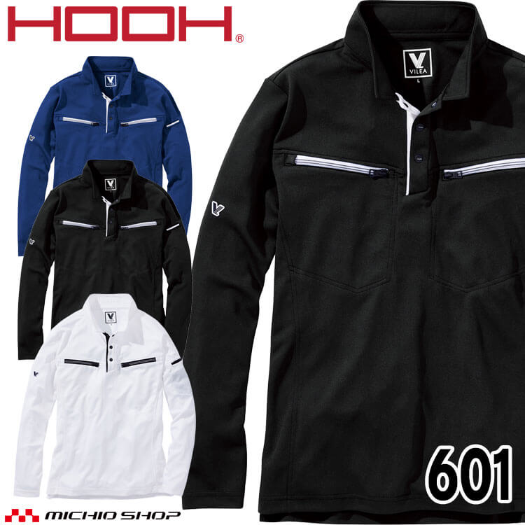HOOH ミニ衿長袖ポロシャツ 601 春夏 吸汗速乾 作業着 作業服 レディース メンズ 消臭 村上被服 S～3Lサイズ