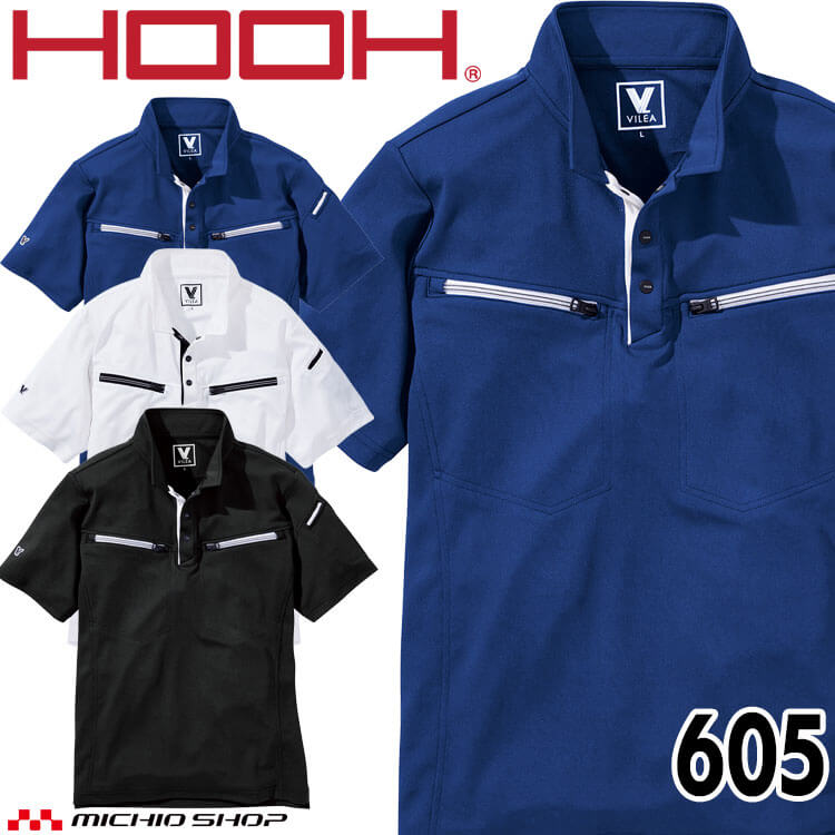 Rakuten - HOOH ミニ襟半袖ポロシャツ 605 春夏 吸汗速乾 作業着 作業服 レディース メンズ 消臭 村上被服