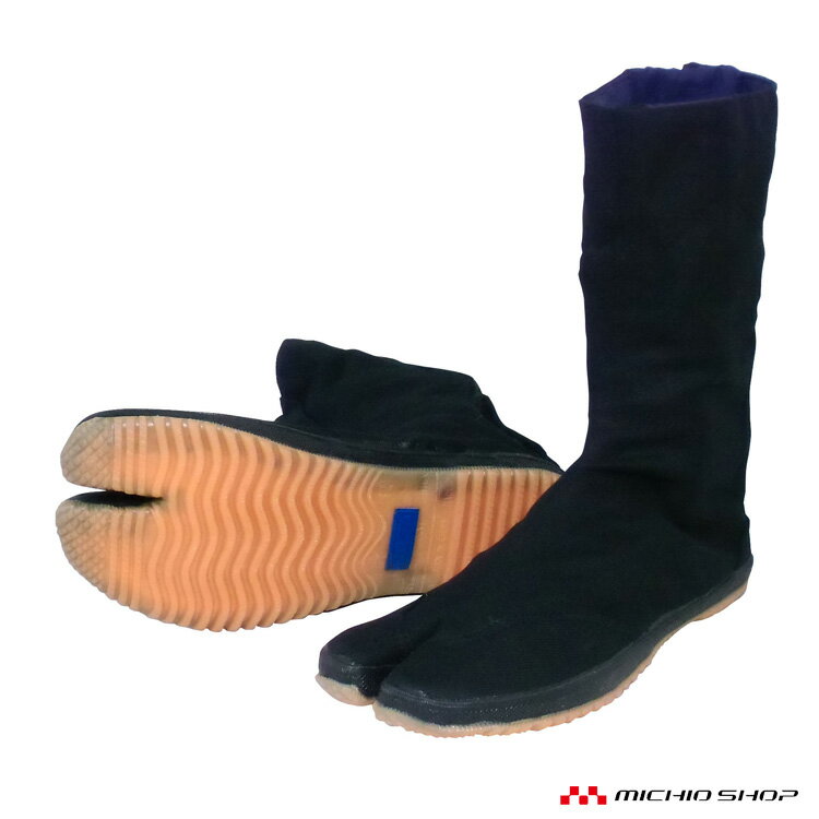 作業靴 地下足袋 日進ゴム NISSHINRUBBER自力12枚地下たび（貼付けたび）