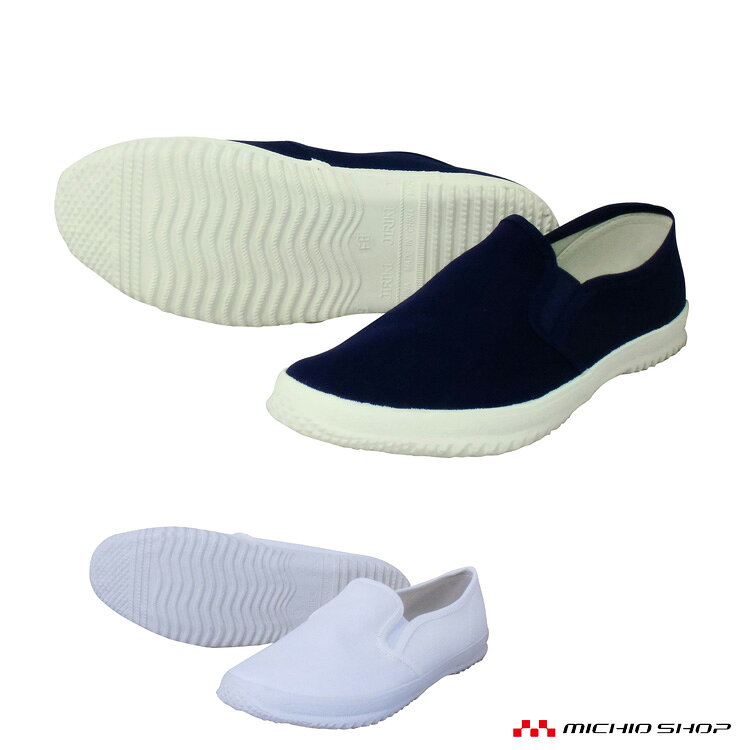 【材質】 (アッパー):綿 (ソール):ゴム底 【質量(g/片足)】 ・約230g(26.0) 【足幅】 ・3E 【特徴】 ・レディースサイズ対応 ・ノーマーキング底 ※こちらの商品は受注後にメーカーに発注いたしますので在庫表示と変わることがあります。納期は後ほどご連絡いたします。ご了承ください。