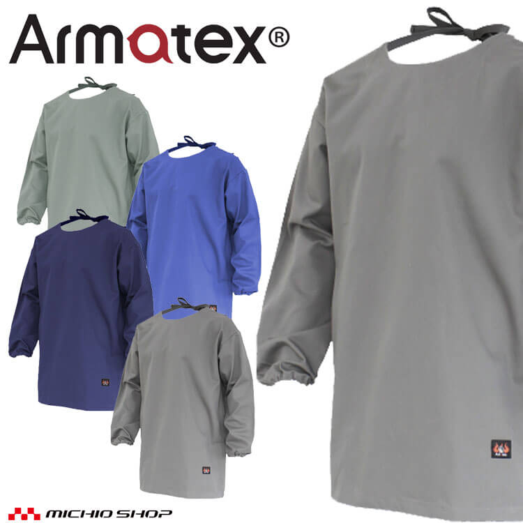 楽天市場】アタック（エプロン・前掛け｜作業着・作業服）：安全・保護