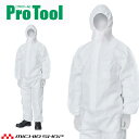 ProTool プロツール 防護服 P1410 帯電防止