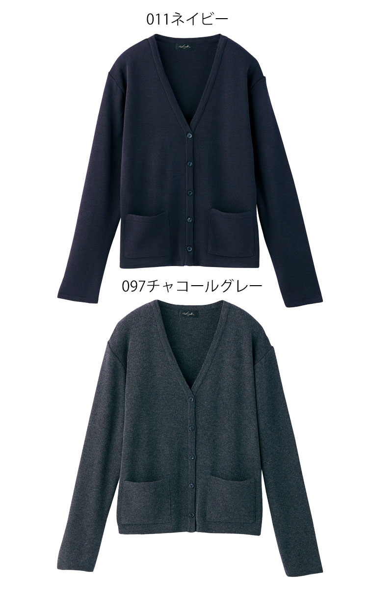 事務服 制服 pieds ピエ aitoz 長袖 カーディガン 40400 サイズ17号・19号