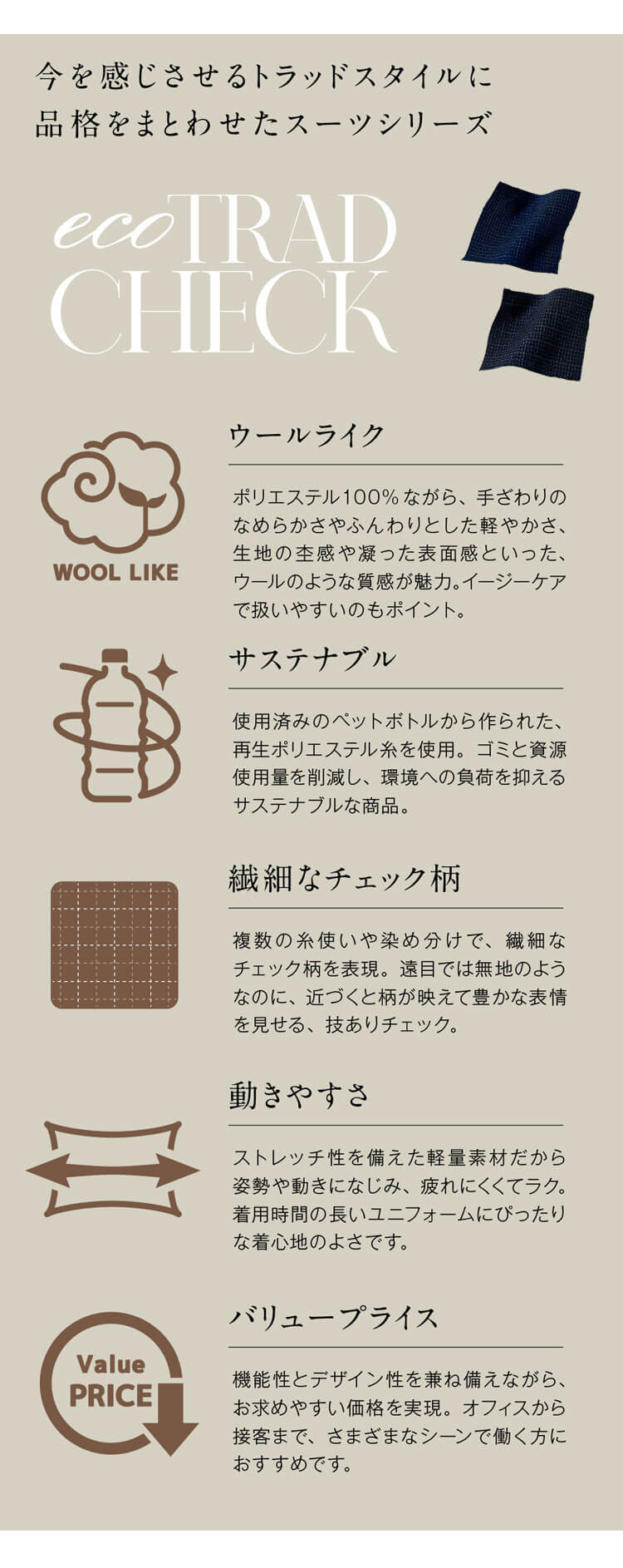 事務服 制服 オフィス ユニフォーム aitoz pieds ピエ レディース ノーカラージャケット 46020 サイズ5号〜15号 2024年秋冬新作 エコトラッドチェック